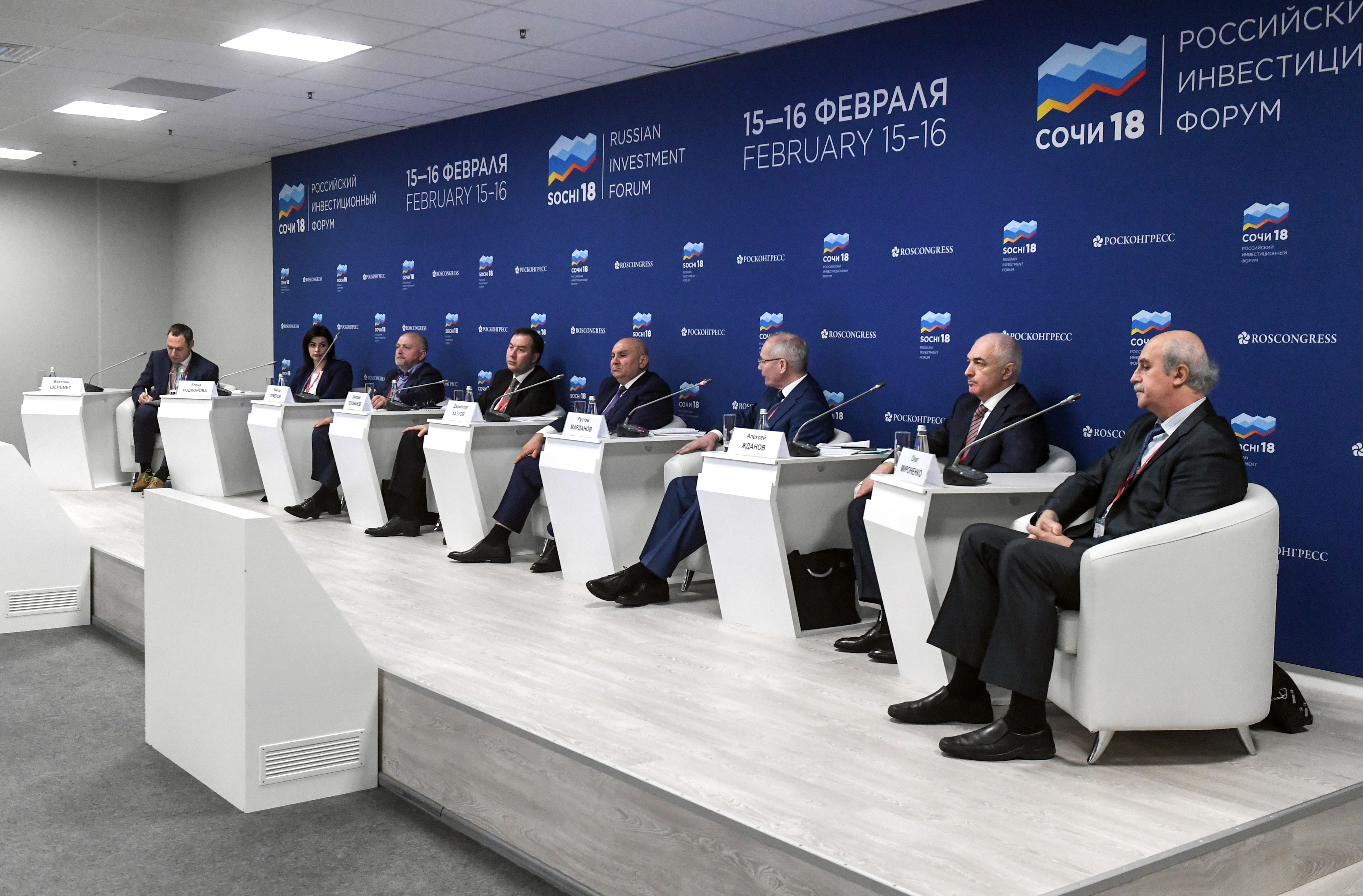Инвестиционный Форум 2009 Фото Пенза