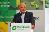 Виктор Семёнов принял участие в церемонии открытия выставки WolrdFood Moscow